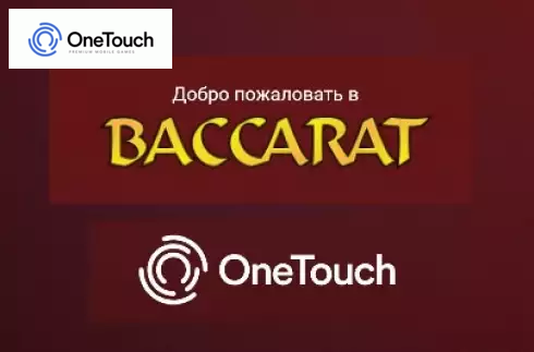 Baccarat Super Squeeze